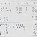 천지노래방 이미지