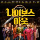 페인아웃 이미지