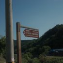 무주읍166 이미지