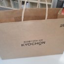 교촌치킨 정관2호점 이미지