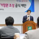 대명화원