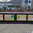 주산초병설유치원 이미지