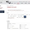 행정사 이미지