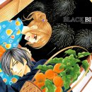 블랙버드(Black Bird)
