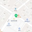 우럼마왕만두안산원곡점
