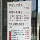 행복한 임금님 | 담양 죽녹원맛집 담양떡갈비 행복한임금님 내돈내산
