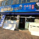도시어부박프로