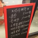 신원식당