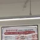 춘리마라탕 우송대점 | 대전마라탕, 샹궈 맛집 춘리마라탕 우송대점