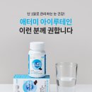 아이캡슐