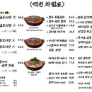 역전마차 이미지