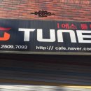 경기도 수원시 팔달구 고화로81번길 이미지