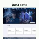 (주)네비웍스 이미지