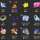 펠리시티 | 틱톡라이브 도전기, 펠리시티 에이전시 도움 받은 후기