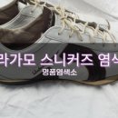 명품세탁힐스 이미지