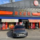 경안상회 이미지