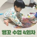 행복한 꼬마 거북이 이미지