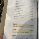 샛터코아