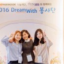 위드지역아동센터 이미지