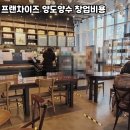 커피베이성북