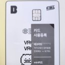 GS25일광역점 | 체크 카드 K-패스 (혜택, 캐시백 프로모션, 신청 방법, 수령 후기, K-패스 카드 변경 방법, 캐시백 후기)