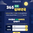 레몬약국 이미지