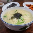 삼삼만두 이미지