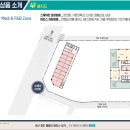 테라스행운부동산중개 이미지