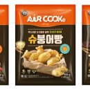 신세계유통(신세계푸드) 이미지