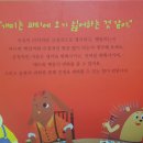 이루니유치원 이미지