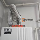 푸르지오할인마트 | [당진보일러] 당진시 읍내동, 당진1차푸르지오 귀뚜라미 ECO 콘덴싱 L20 설치 후기