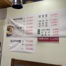 대정리식당