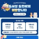 경상북도인재개발원