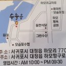 하모리-47 이미지