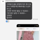 메이크유얼스타일 이미지