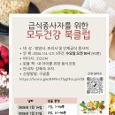 모두건강 이미지