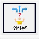 성남제일한방병원 이미지