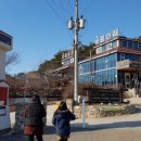 통나무집농원 이미지