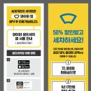 스피드 카 세차장 이미지