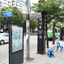 종암사거리광장 이미지