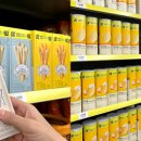 이마트24편의점 이미지