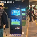 영주스크린골프 네이버블로그