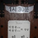 이*빈 - 합천군 무릉길 66-14 | 이*빈
