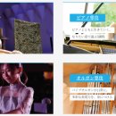 성악가곡(심화) 이미지