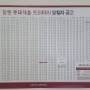 참다운공인중개사사무소 이미지