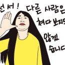 음성곱창 네이버블로그