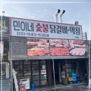 민이네식당 이미지