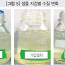 한국정화기술㈜