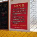 연수중학교 입구 이미지