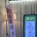 이화토탈뷰티샵 이미지